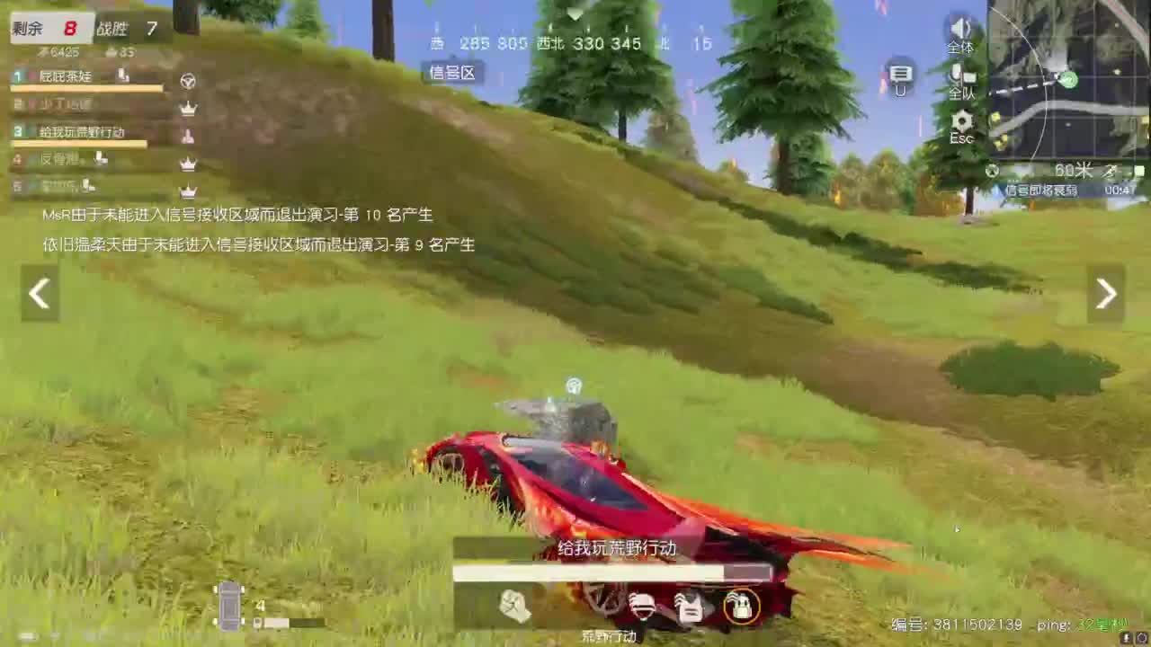 国庆愉快！ 第6段