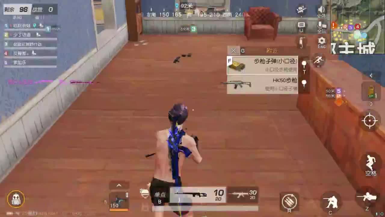国庆愉快！ 第7段
