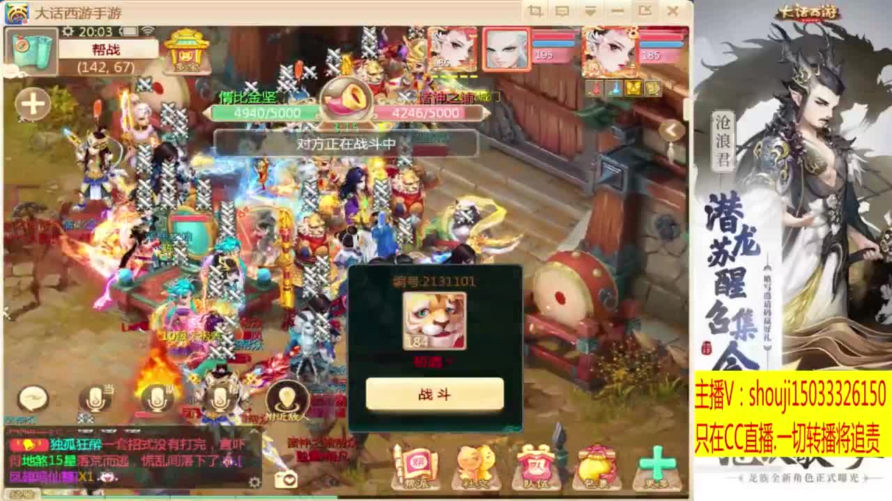 打造嘎嘎板正 第1段