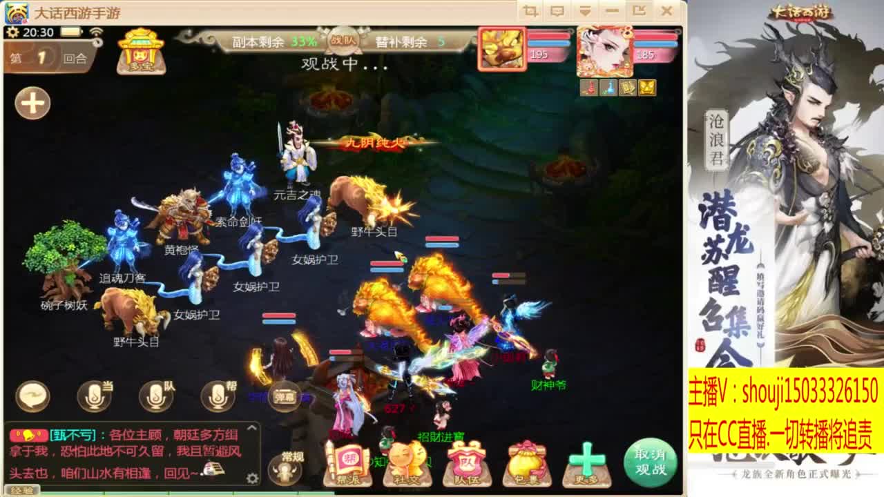 打造嘎嘎板正 第2段