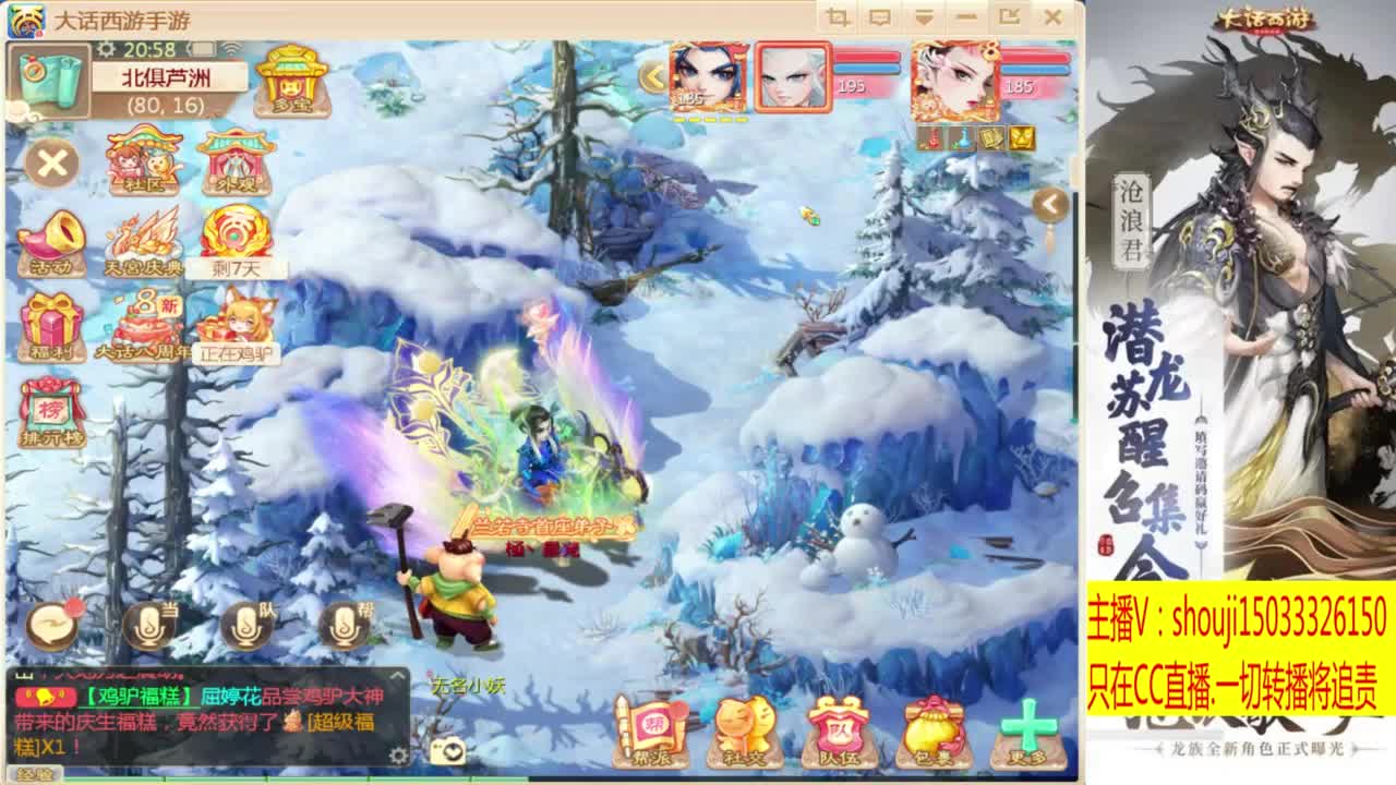 打造嘎嘎板正 第3段