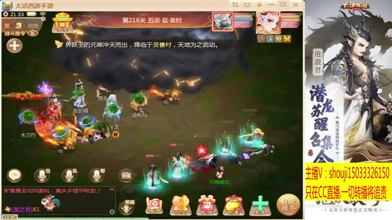 打造嘎嘎板正 第4段
