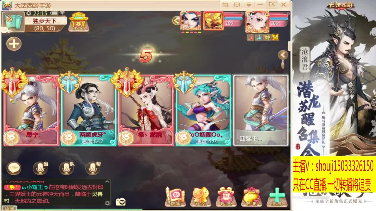 打造嘎嘎板正 第5段
