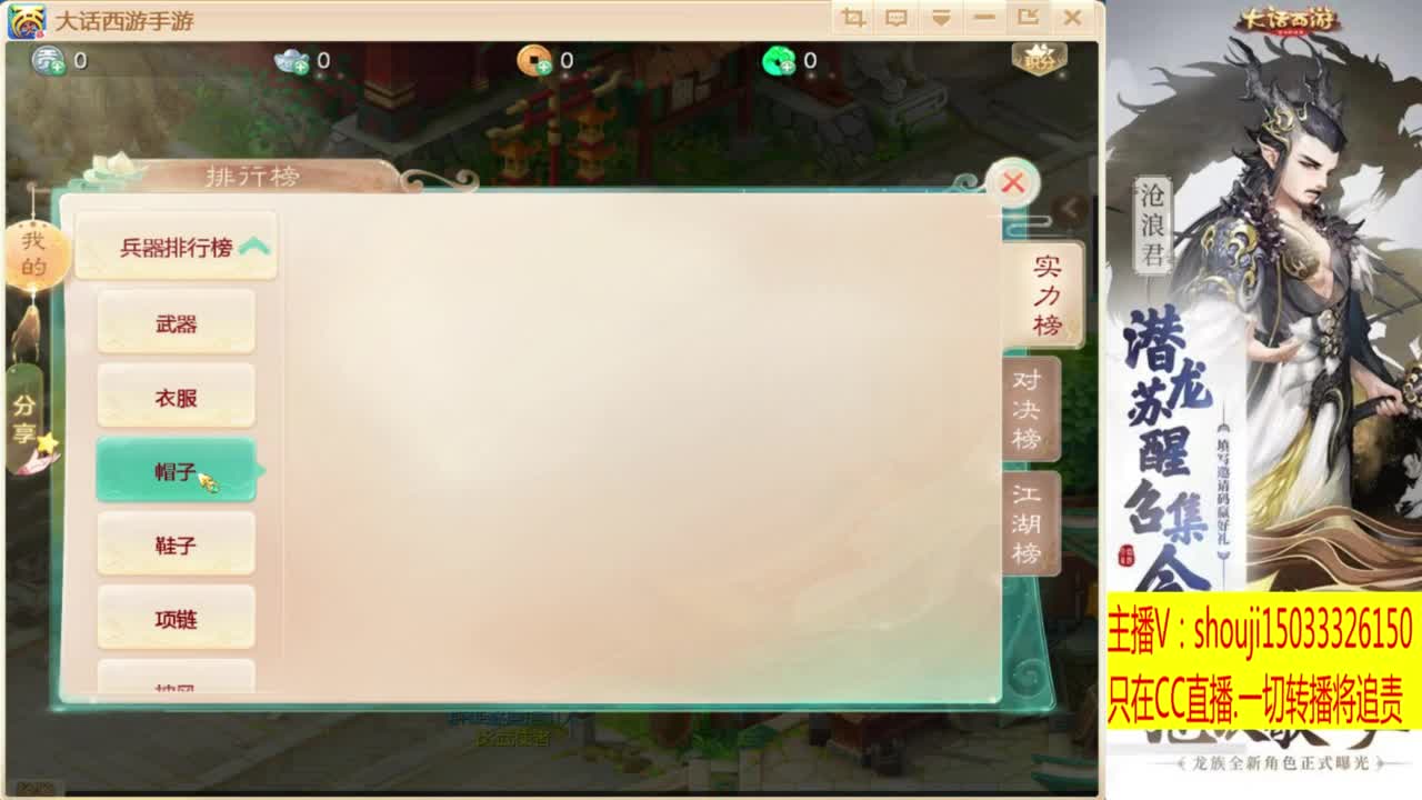 打造嘎嘎板正 第6段