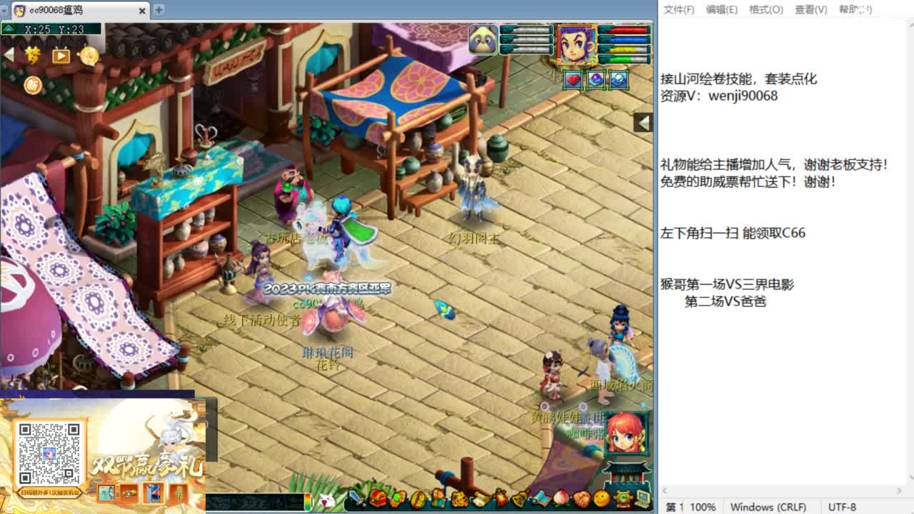 解说群雄第七赛季小组赛！ 第1段