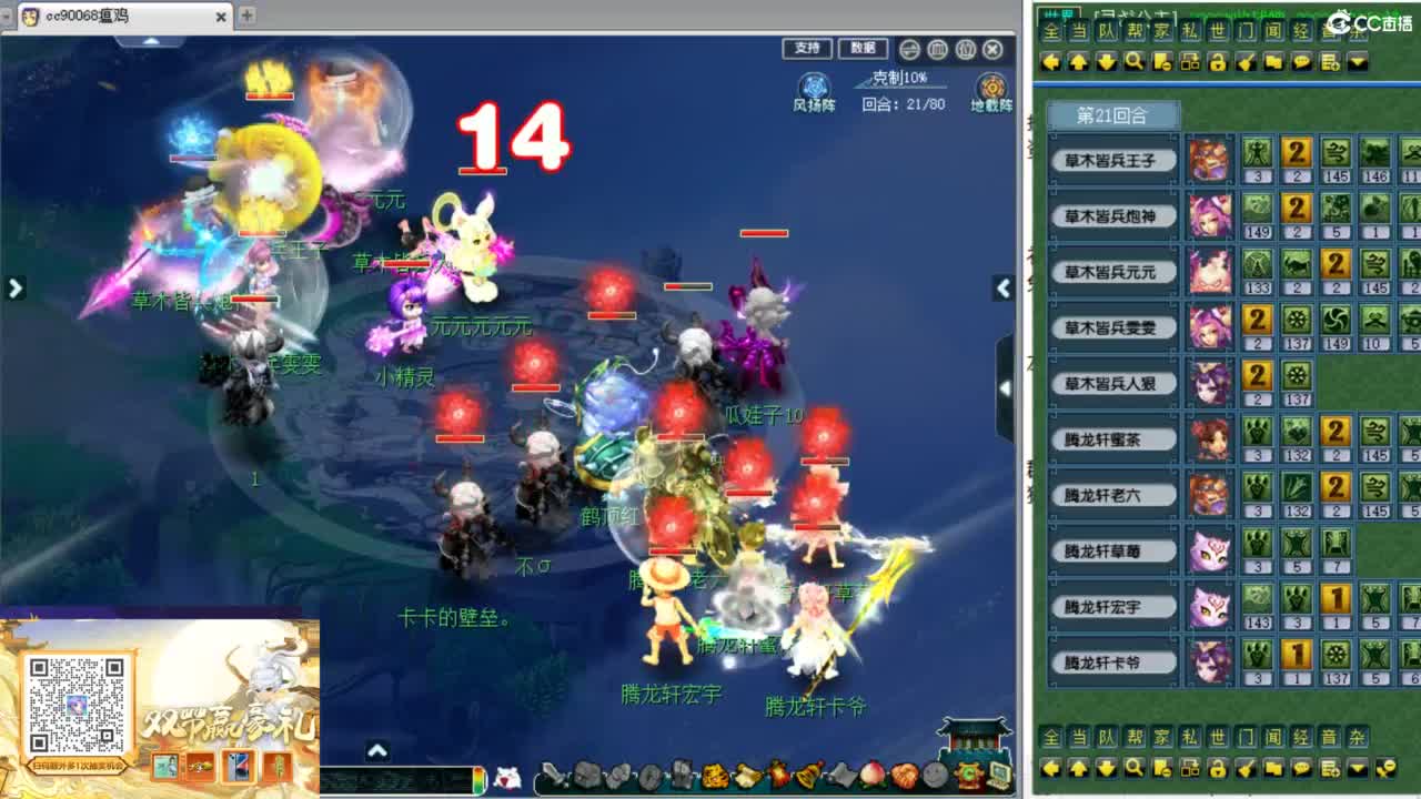 解说群雄第七赛季小组赛！ 第3段