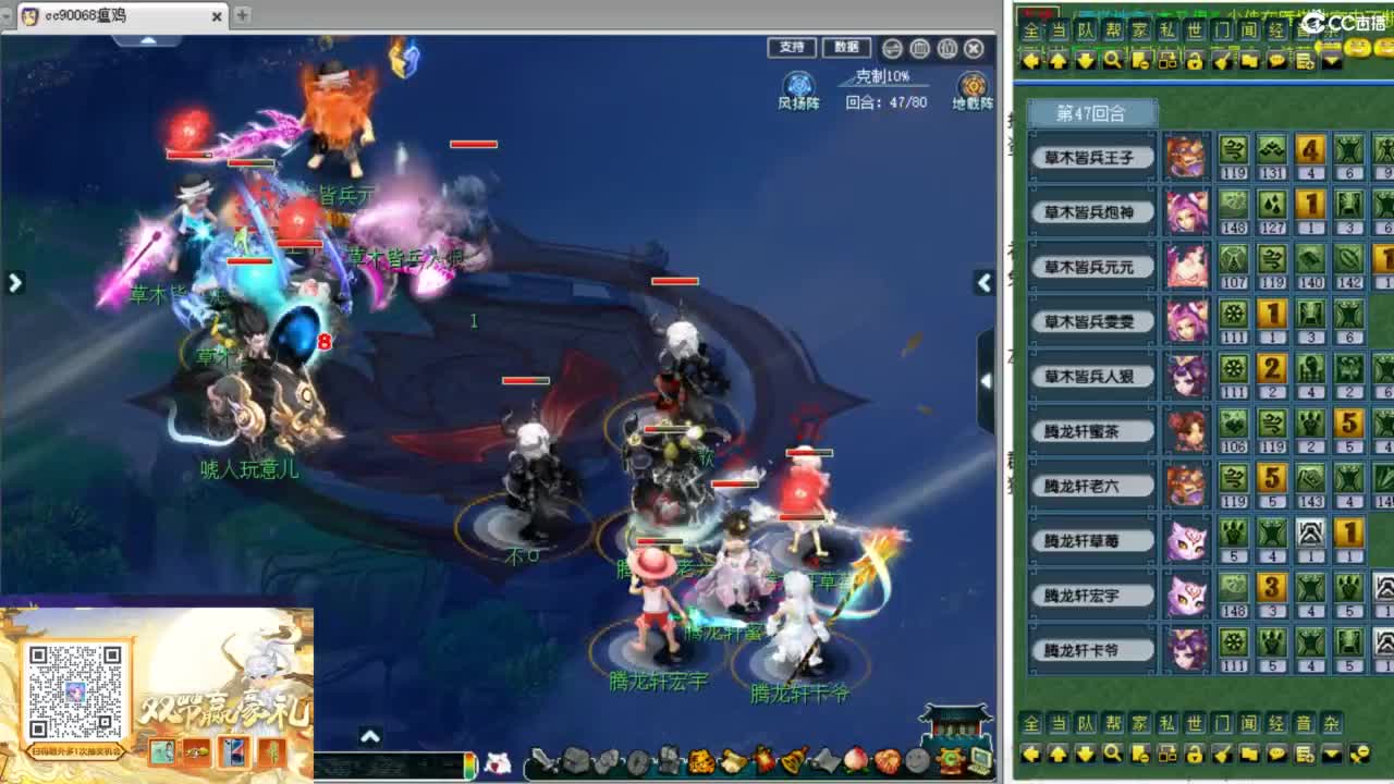 解说群雄第七赛季小组赛！ 第4段