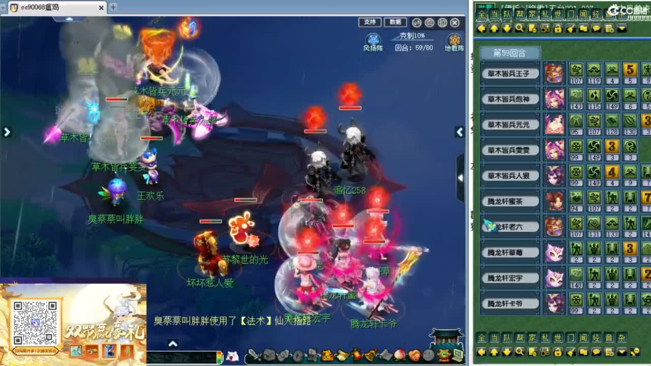 解说群雄第七赛季小组赛！ 第5段