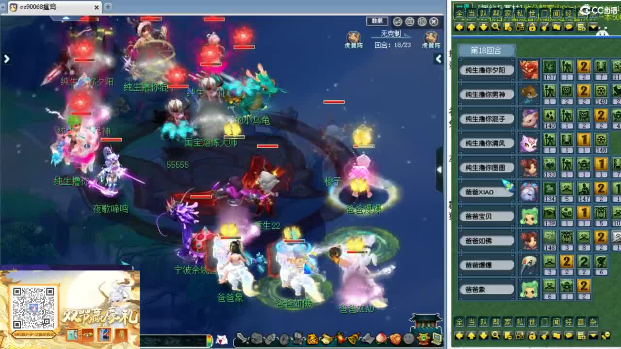 解说群雄第七赛季小组赛！ 第6段