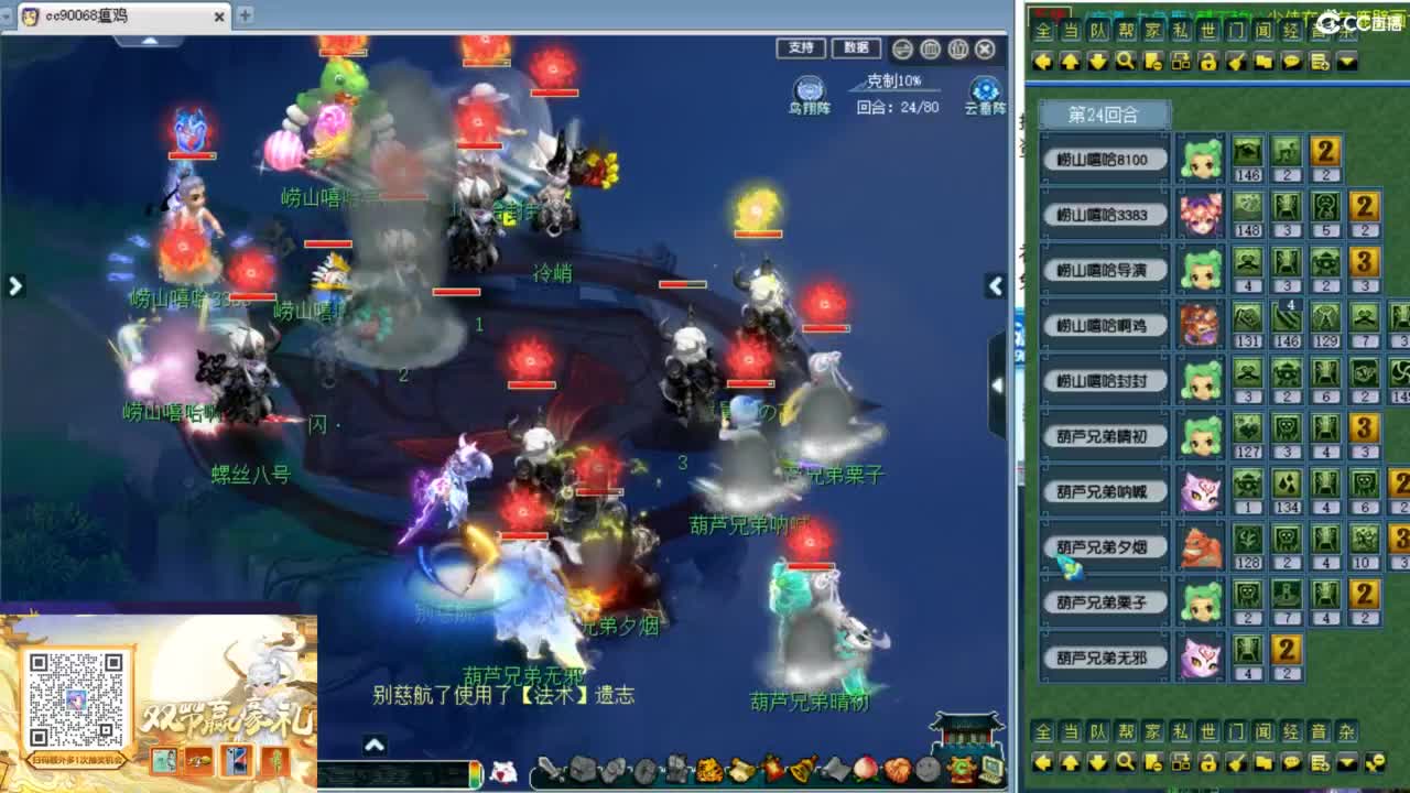 解说群雄第七赛季小组赛！ 第7段