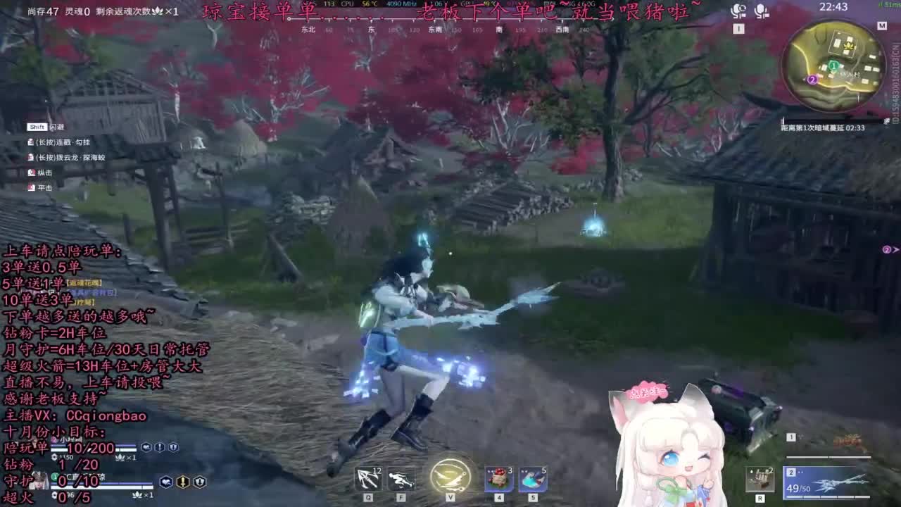 比封面可爱一点点~ 第3段