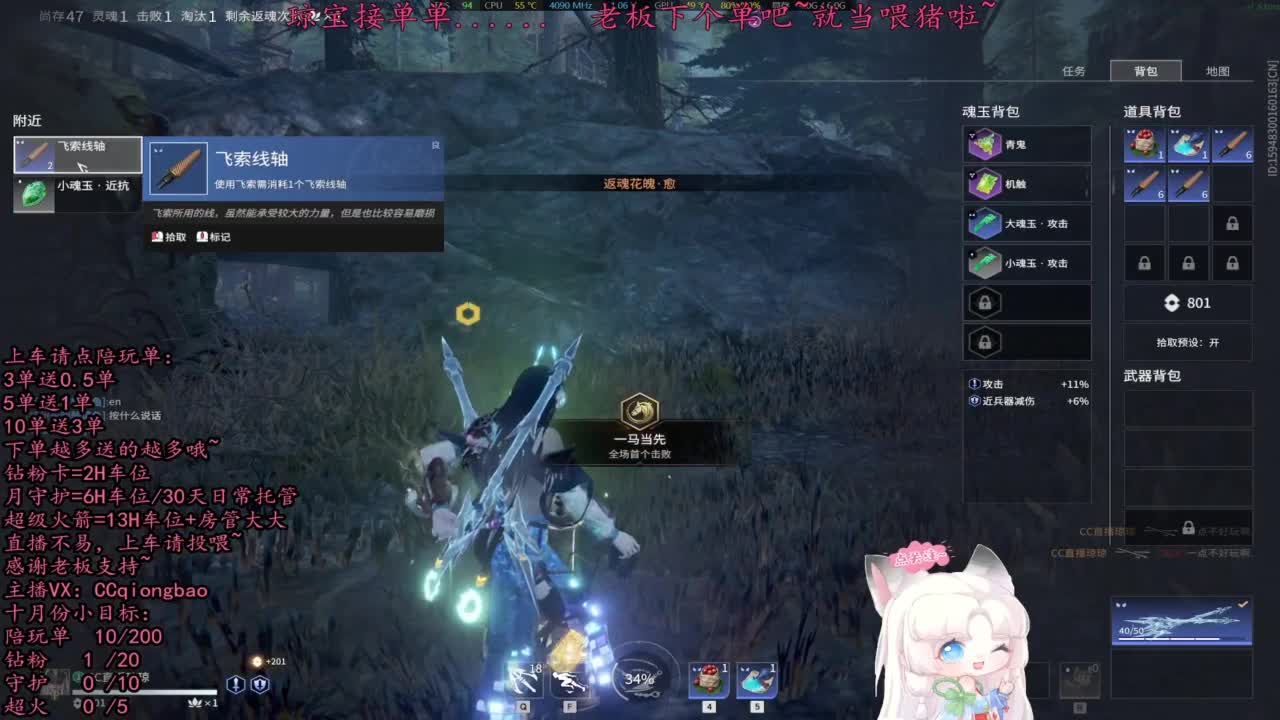 比封面可爱一点点~ 第4段