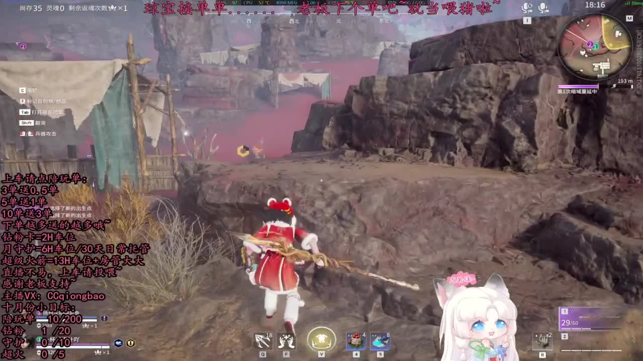 比封面可爱一点点~ 第6段