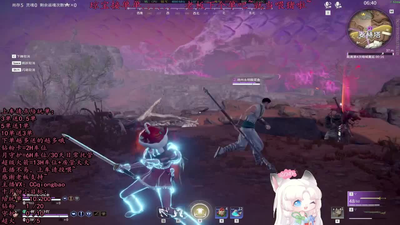 比封面可爱一点点~ 第7段