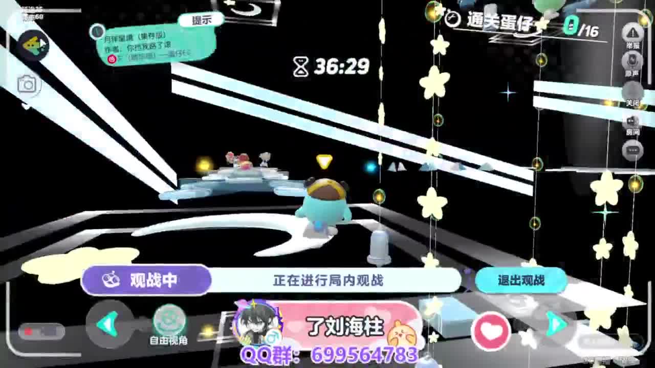 接代上凤凰蛋 第2段