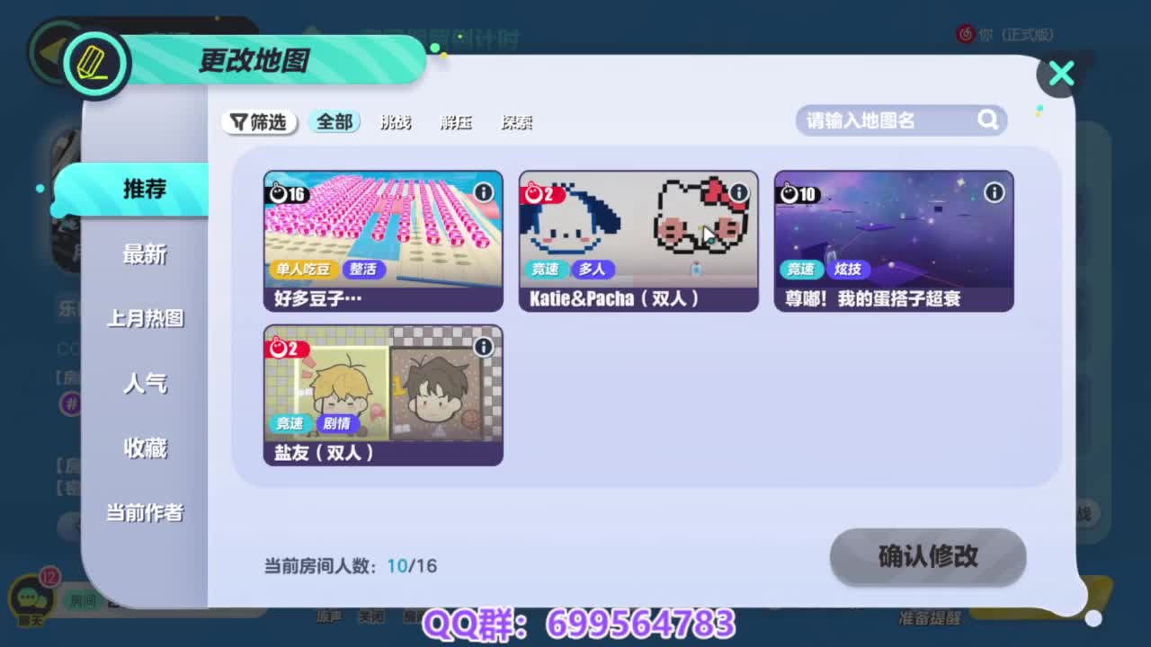 接代上凤凰蛋 第3段