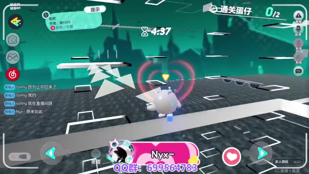 接代上凤凰蛋 第4段