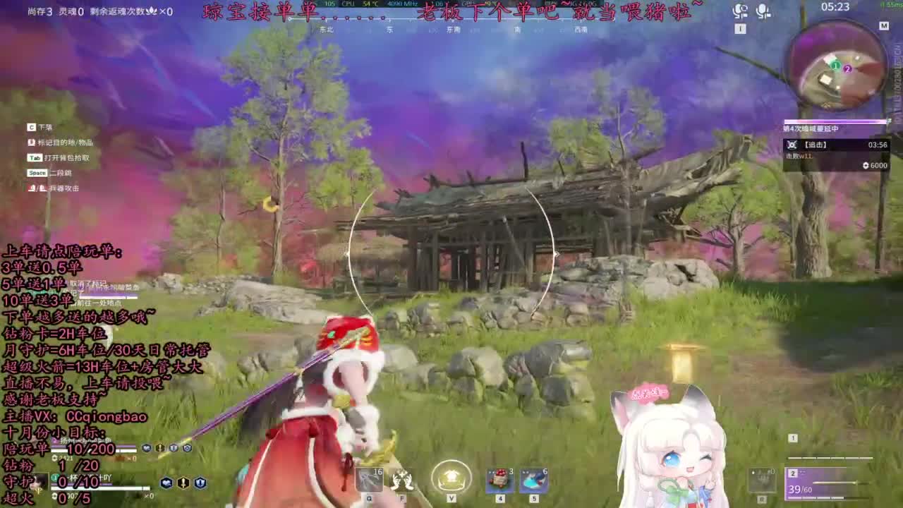 比封面可爱一点点~ 第8段