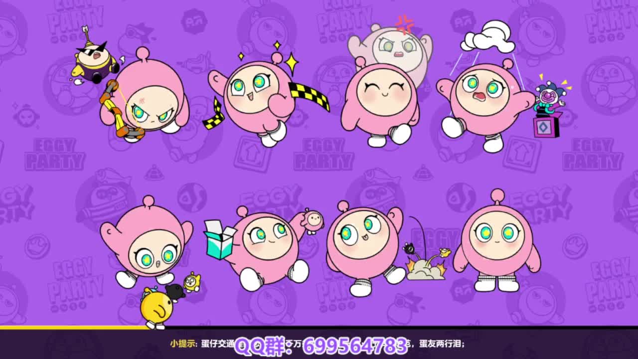 接代上凤凰蛋 第5段