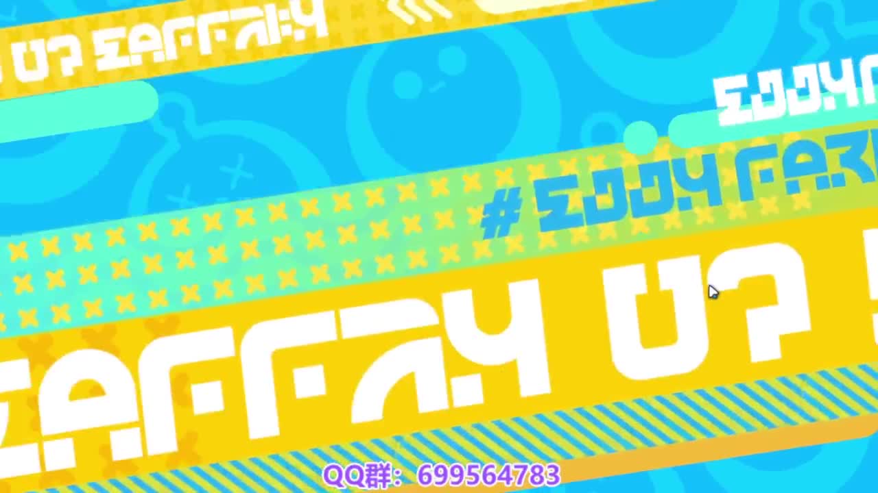 接代上凤凰蛋 第6段