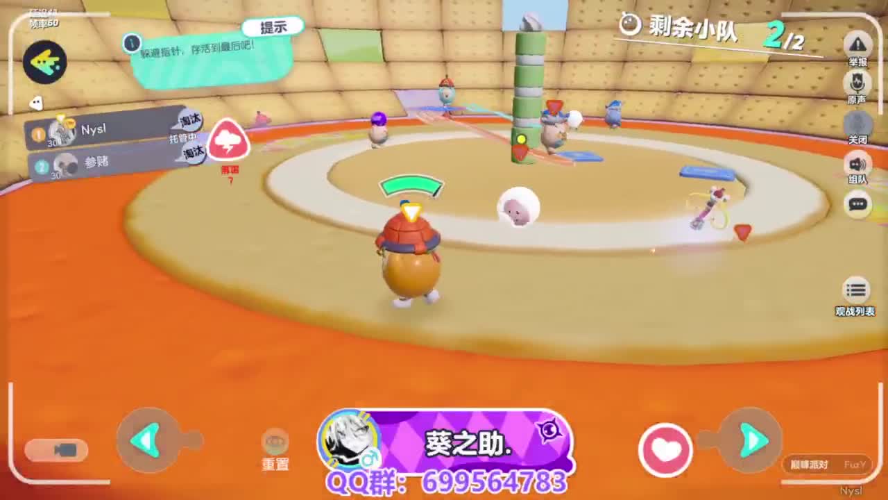 接代上凤凰蛋 第7段