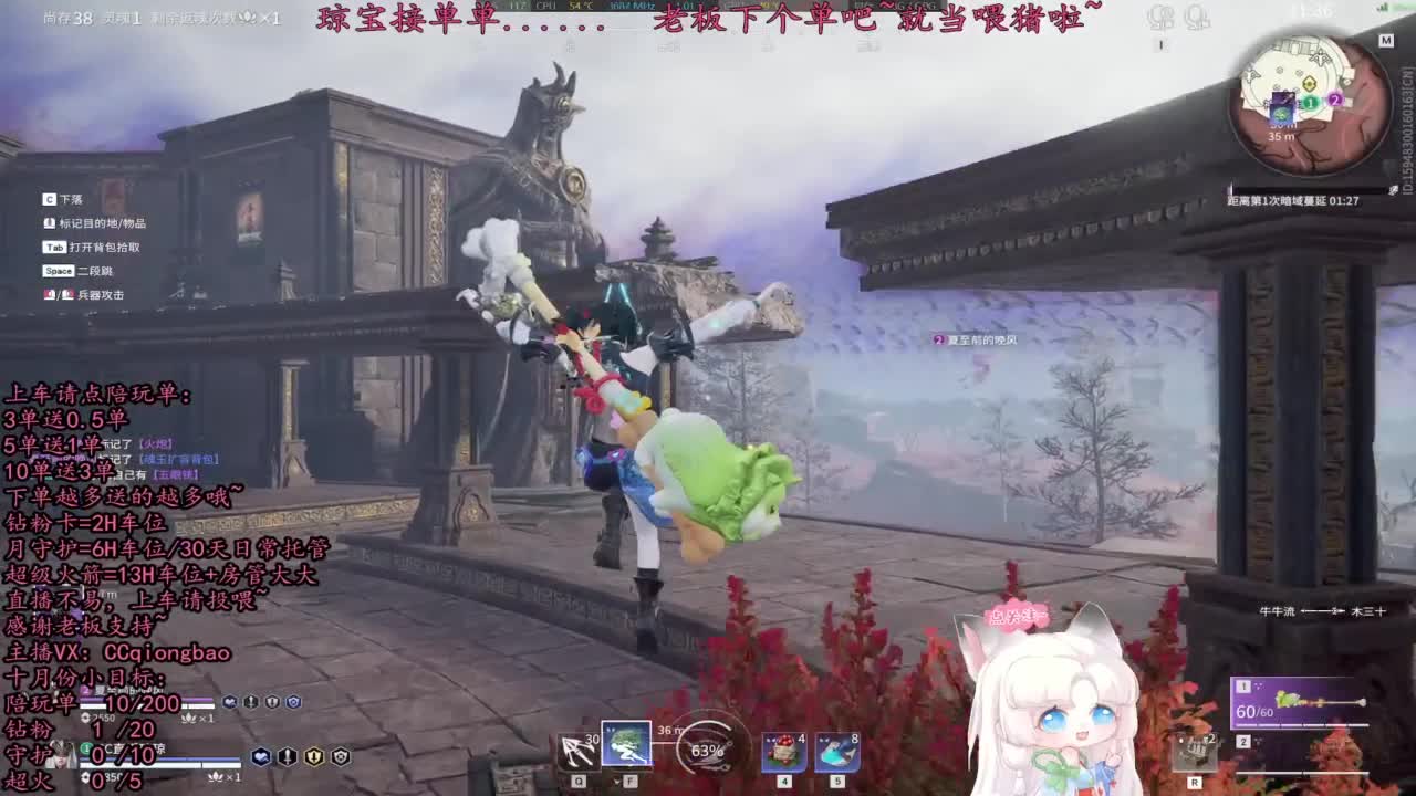 比封面可爱一点点~ 第10段