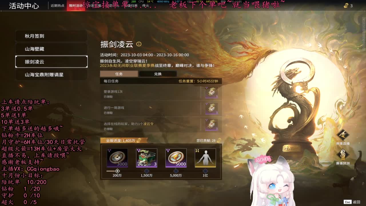比封面可爱一点点~ 第11段