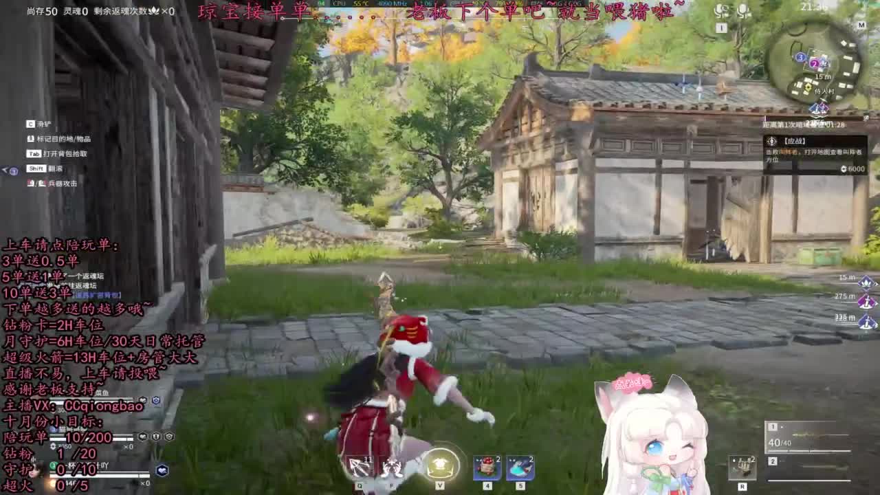 比封面可爱一点点~ 第12段