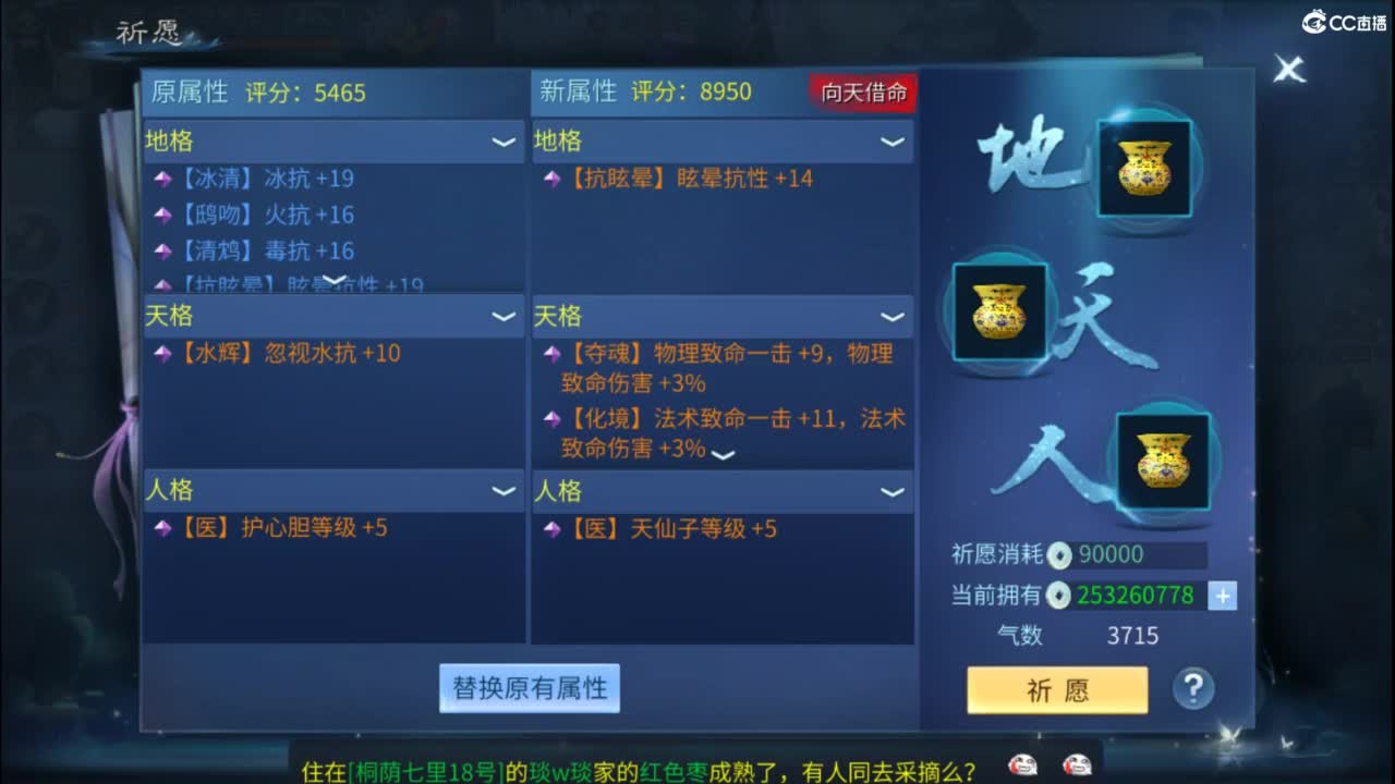 接托管  打架 夺魂~ 第3段