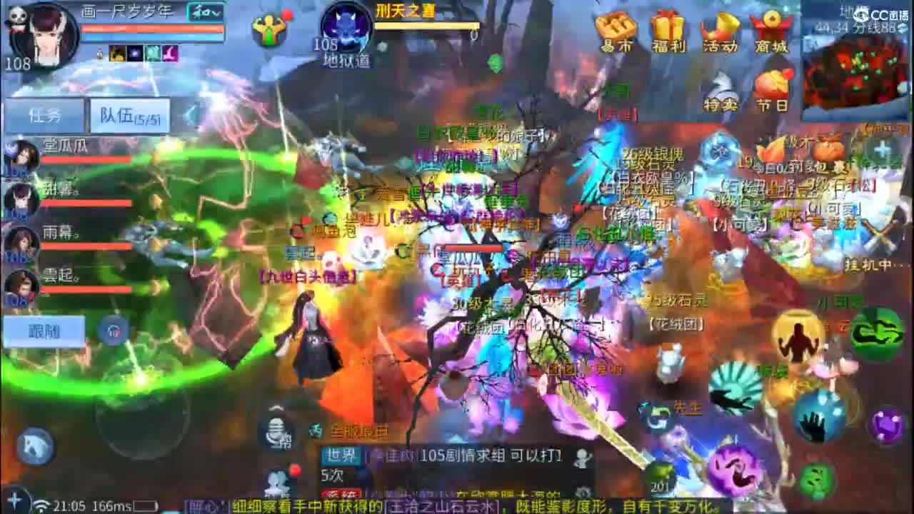 接托管  打架 夺魂~ 第4段