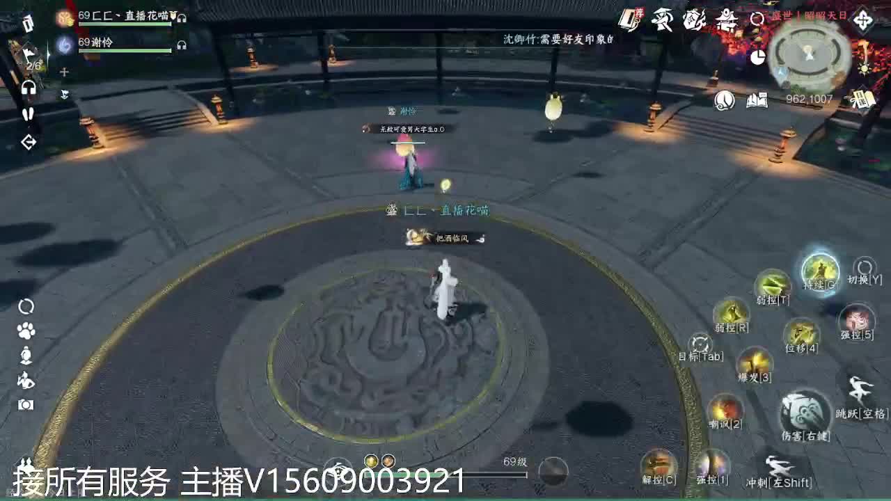 66训练赛 第1段