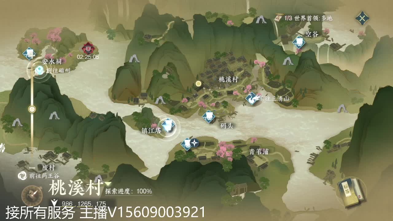66训练赛 第3段
