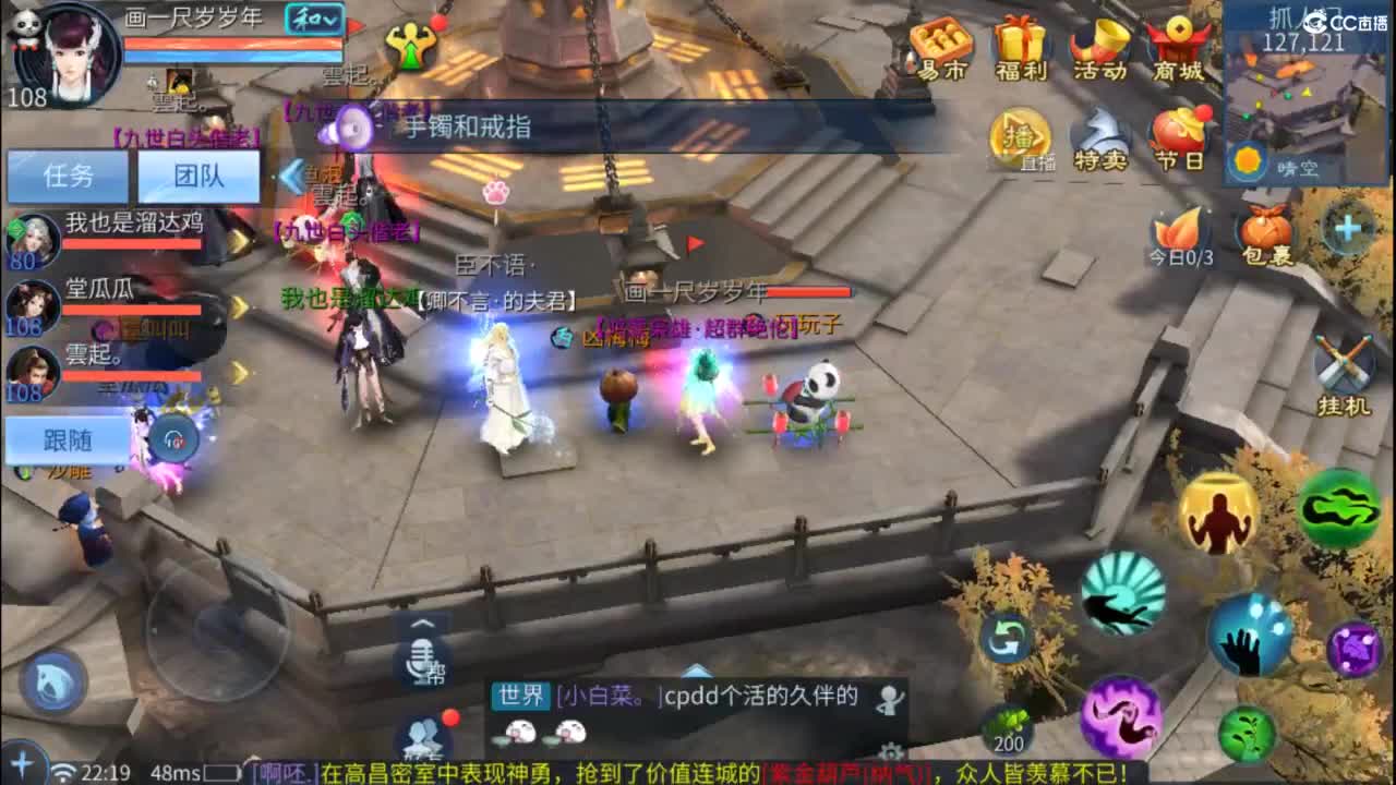 接托管  打架 夺魂~ 第7段