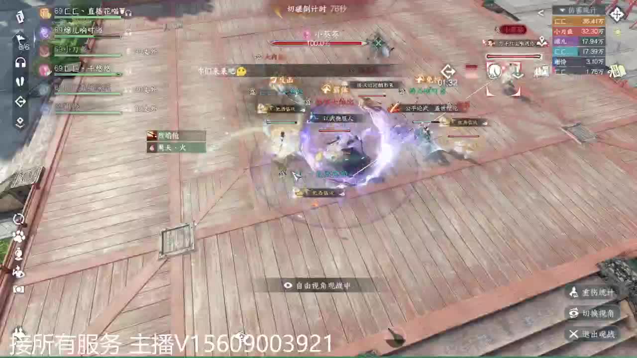 66训练赛 第5段