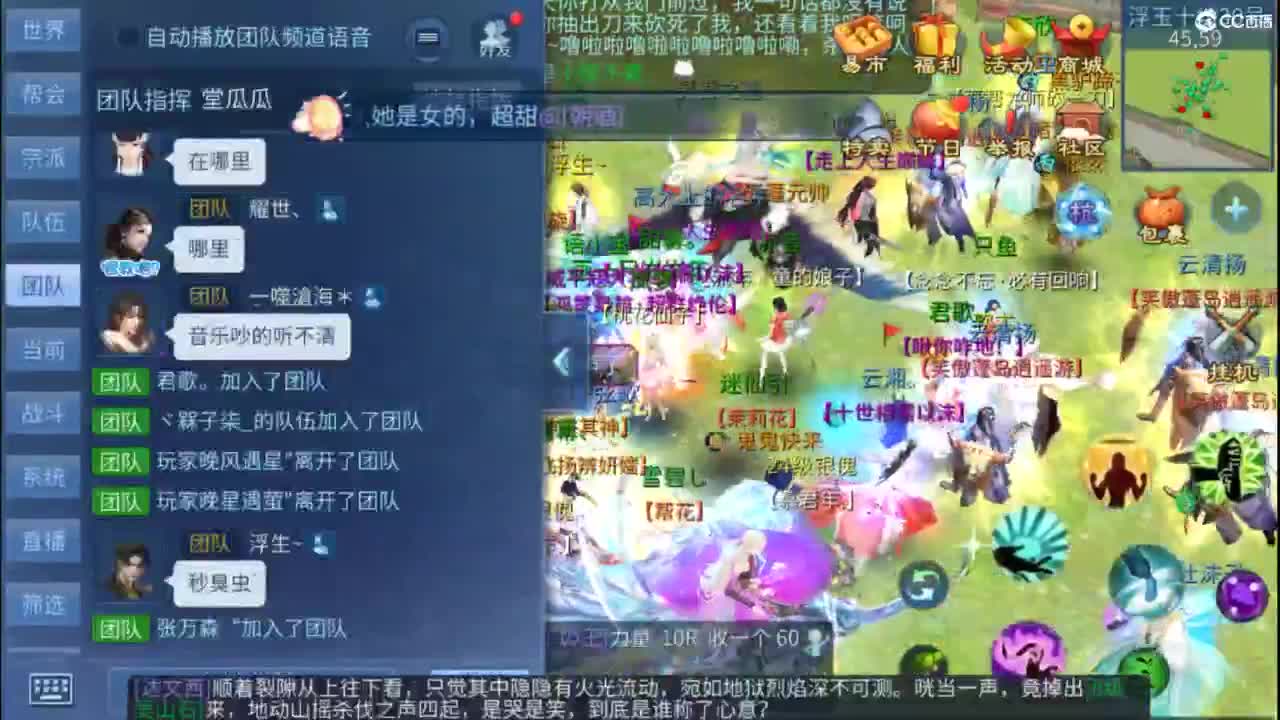 接托管  打架 夺魂~ 第8段