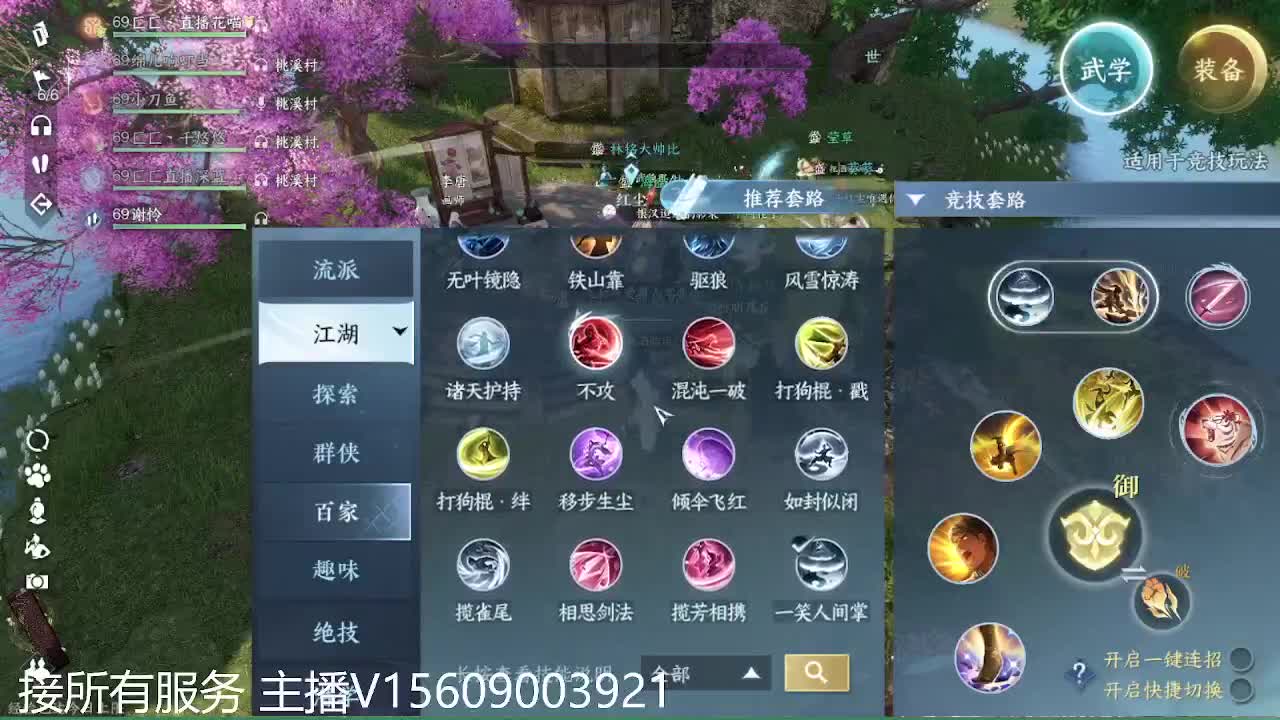 66训练赛 第6段