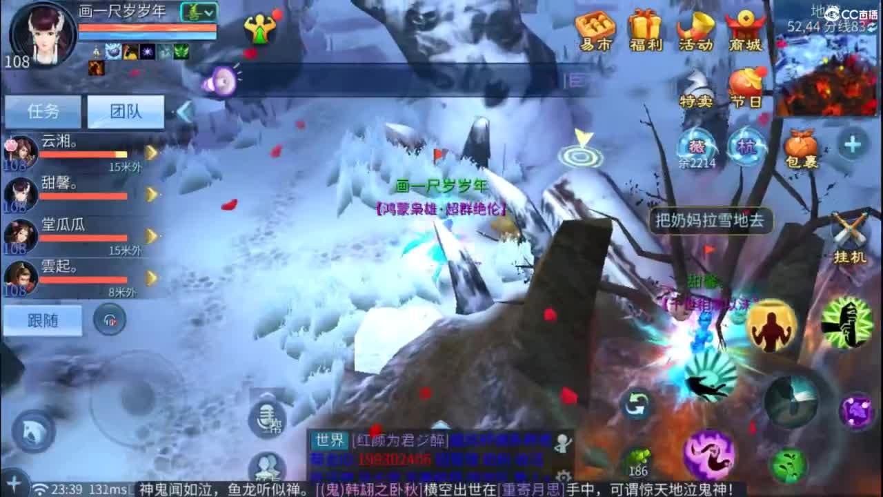 接托管  打架 夺魂~ 第9段