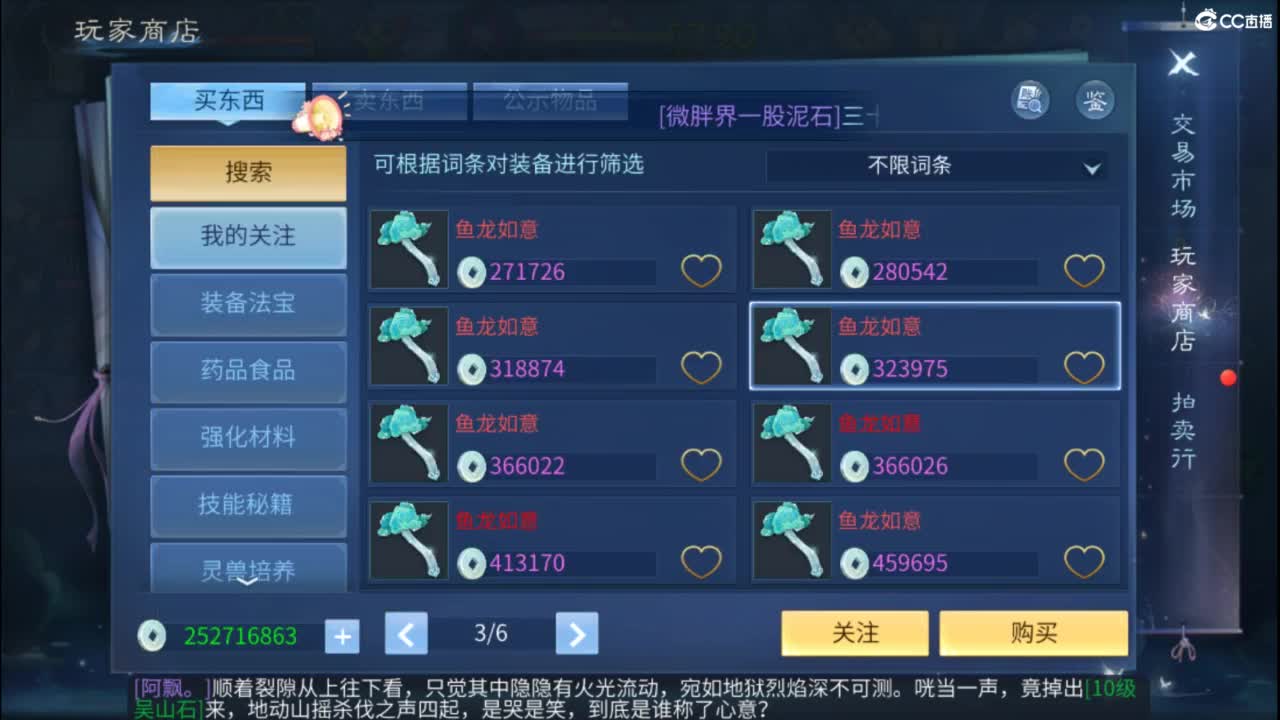 接托管  打架 夺魂~ 第10段