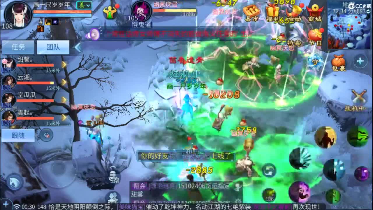 接托管  打架 夺魂~ 第11段