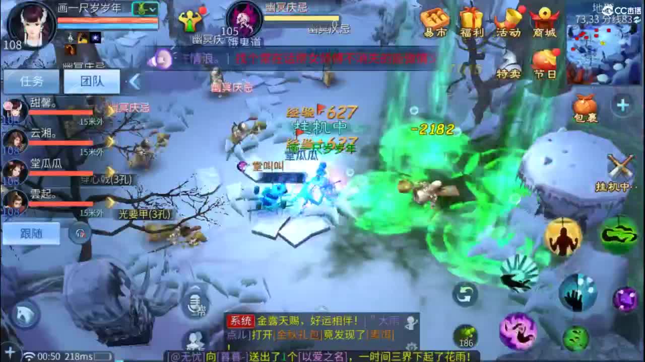 接托管  打架 夺魂~ 第12段