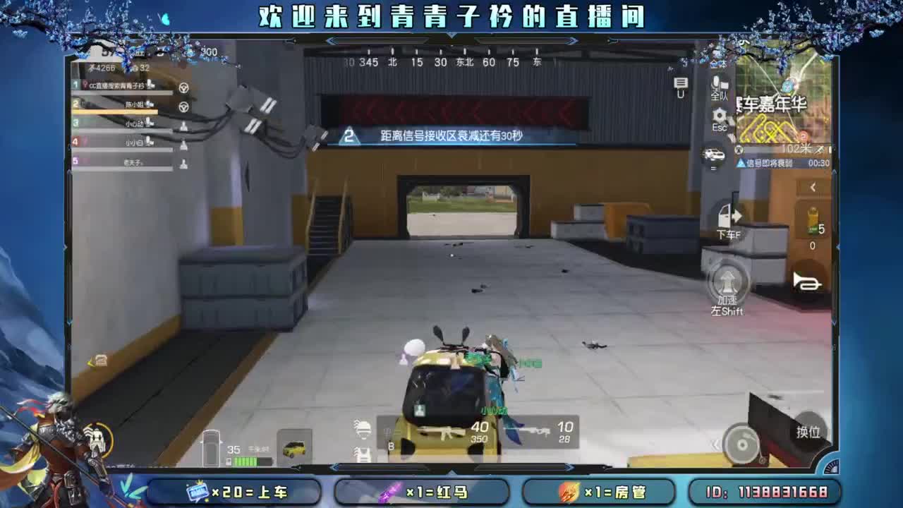 十月 希望的开始。 第3段