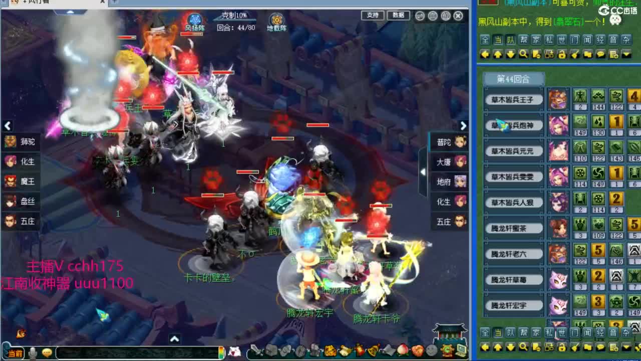 群雄小组赛冲第一~ 第3段