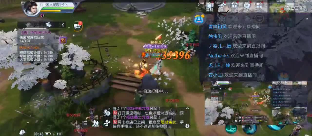 免费送点赞支持一下【承接指挥】 第2段