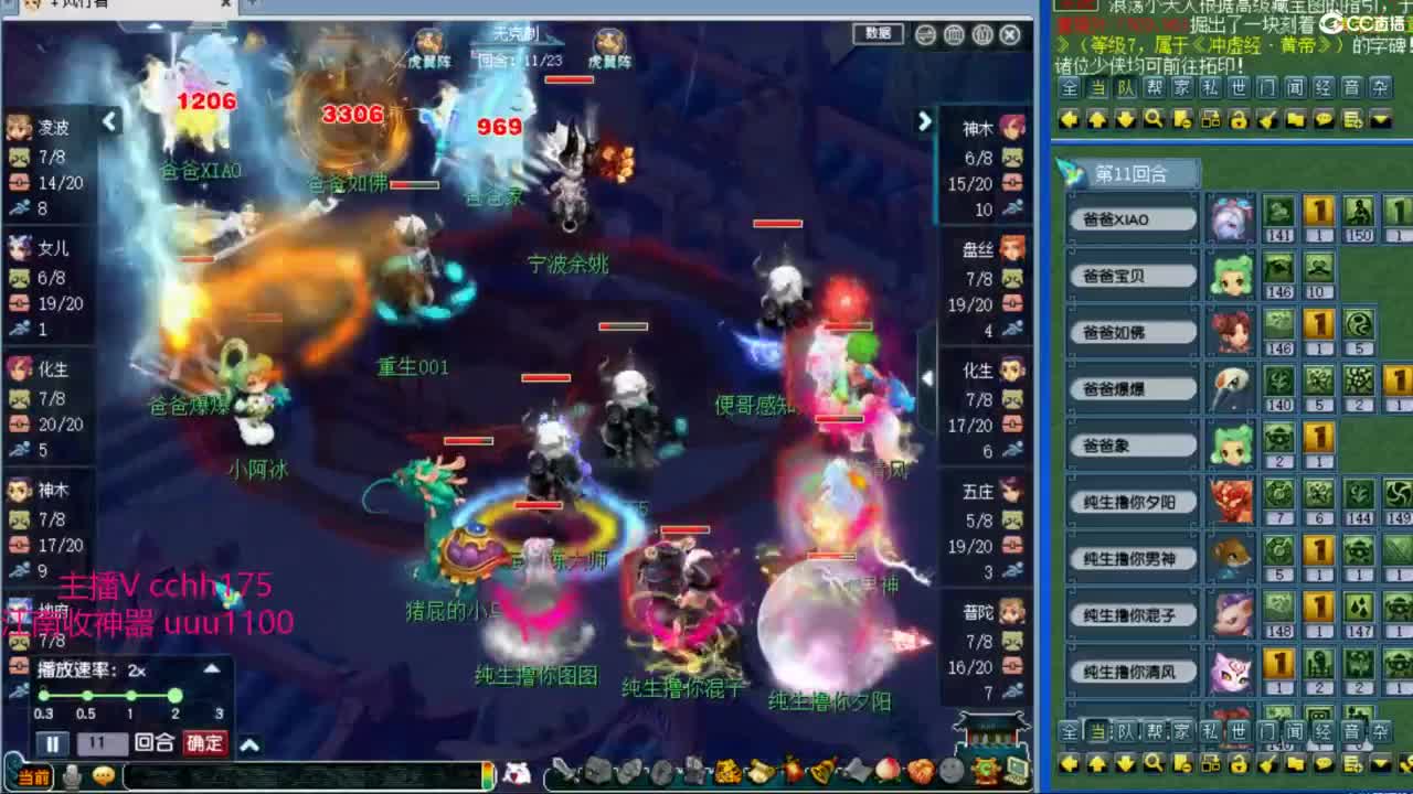 群雄小组赛冲第一~ 第5段