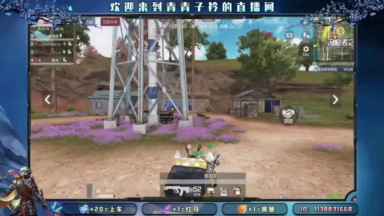 十月 希望的开始。 第9段