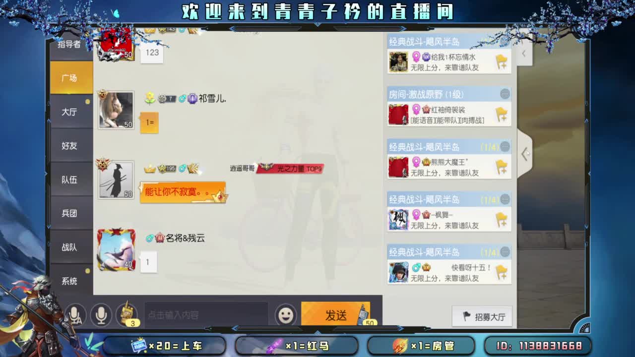 十月 希望的开始。 第10段