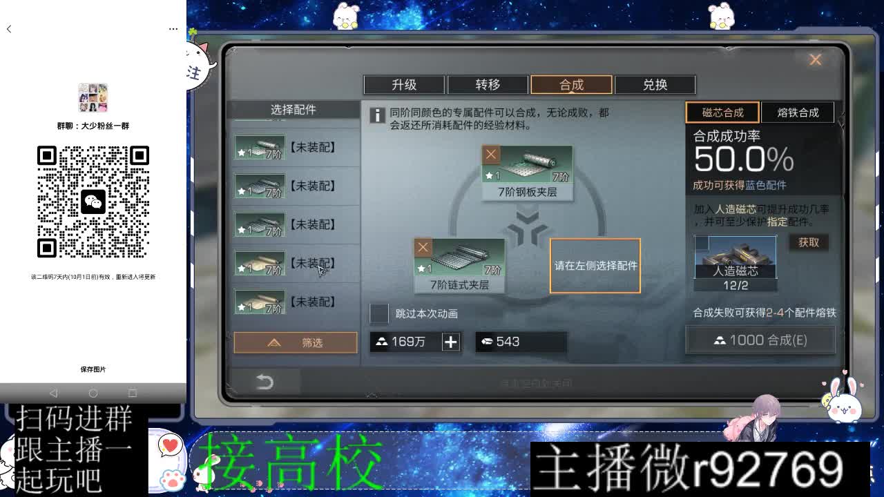 优惠永久CC秒到 第1段