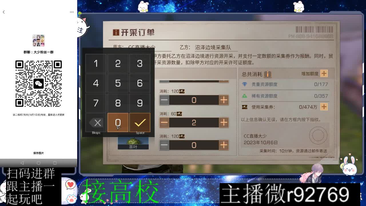 优惠永久CC秒到 第2段