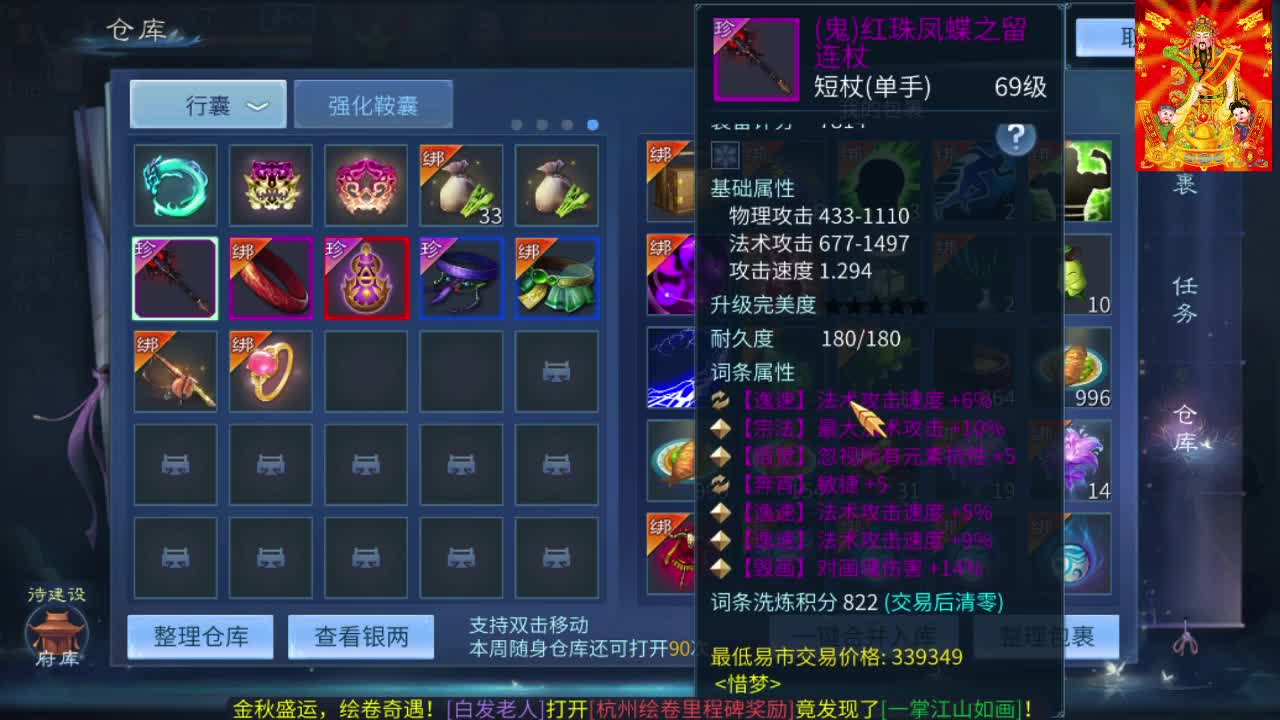 接挖一掌接包出时装 第1段