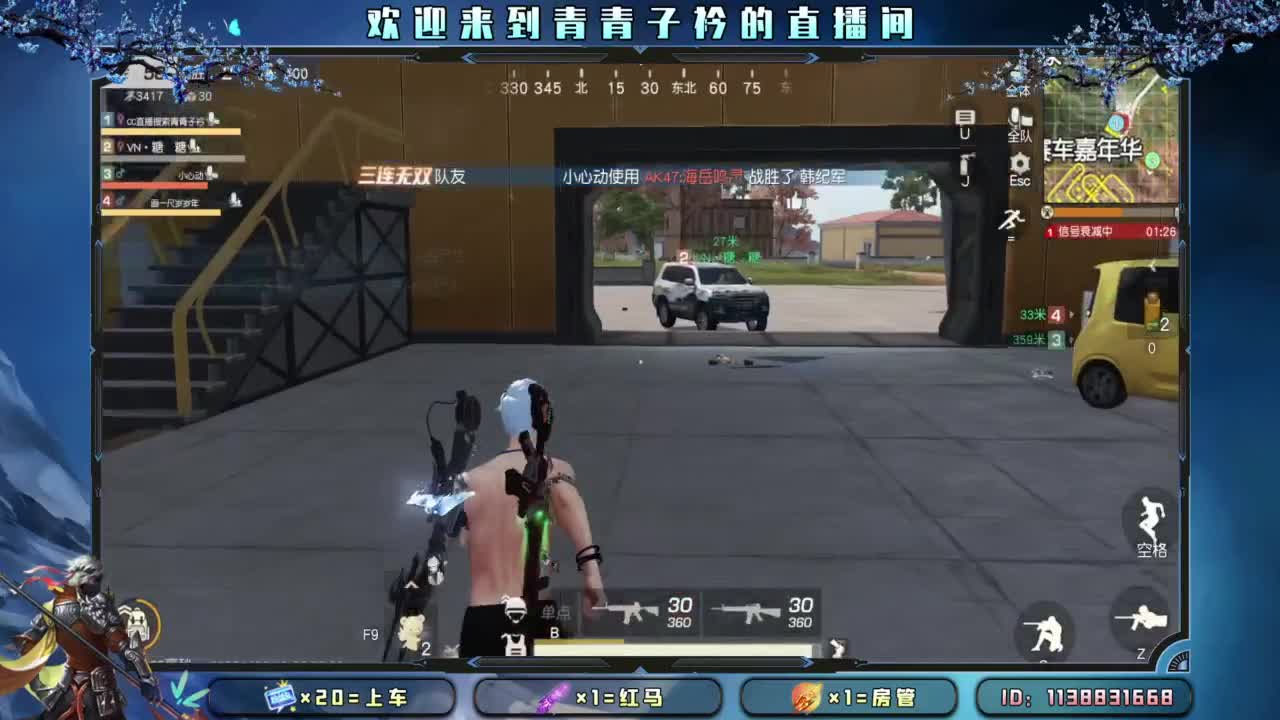 十月 希望的开始。 第11段